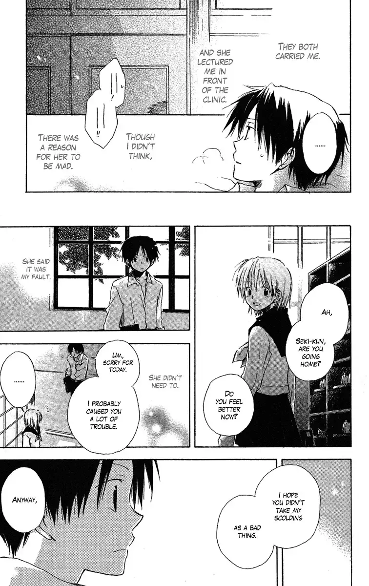 Seishun Kouryakuhon Chapter 3.1 12